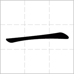 Yi